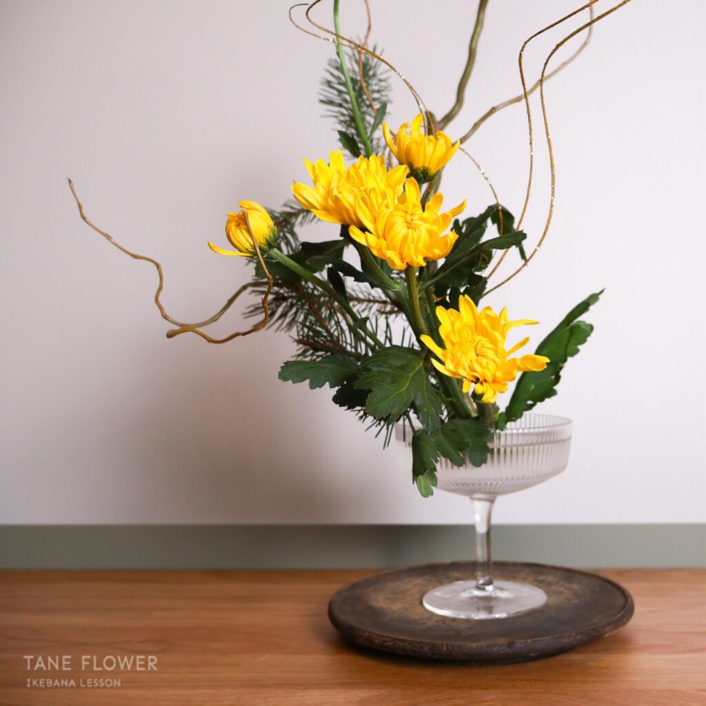ikebana